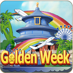 Golden Week