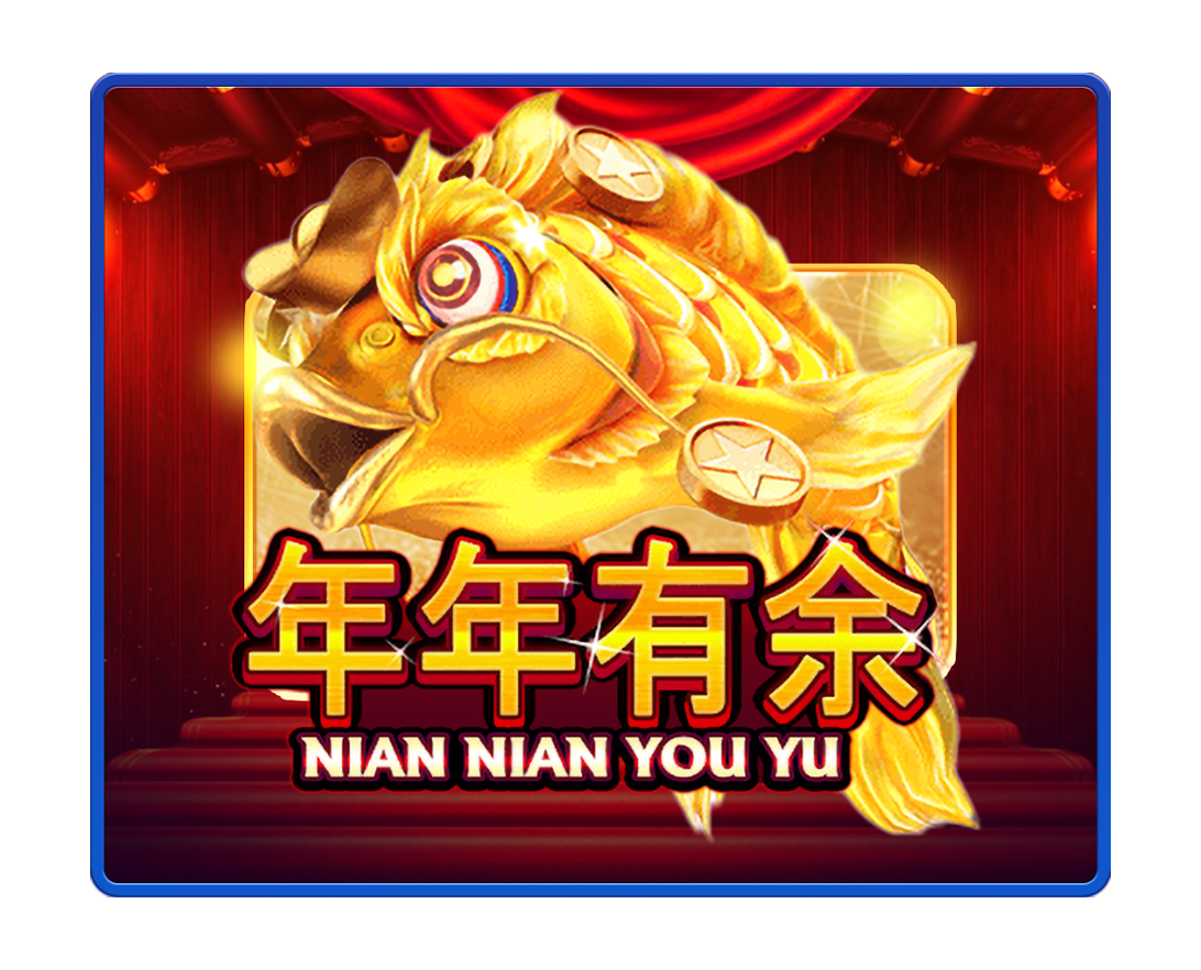 Nian Nian You Yu