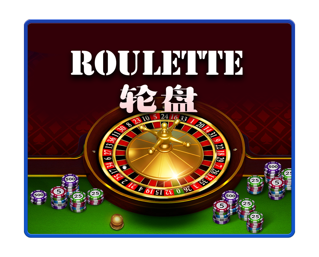 Roulette